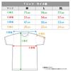 Date A Live V T-shirt Yatogami Tohka XL Size