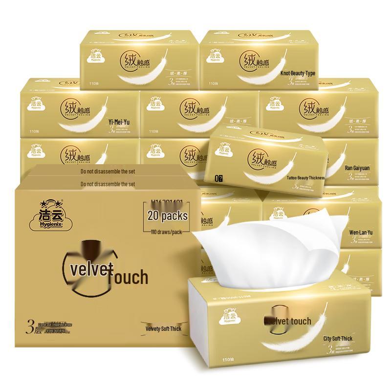 Jieyun 3-Ply Facial Tissues