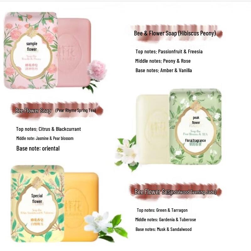 Shanghai Bee Flower Moisturizing Scented Soap