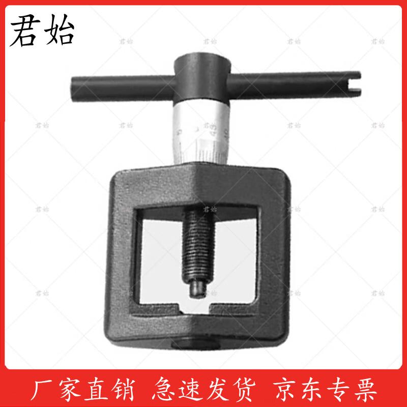 Junshi Training Gun Sight Calibrator
