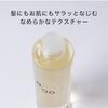 Olio per Capelli Promille 150ml Fragranza Bouquet Classico