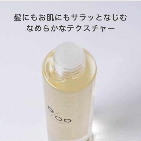 Olio per Capelli Promille 150ml Fragranza Bouquet Classico