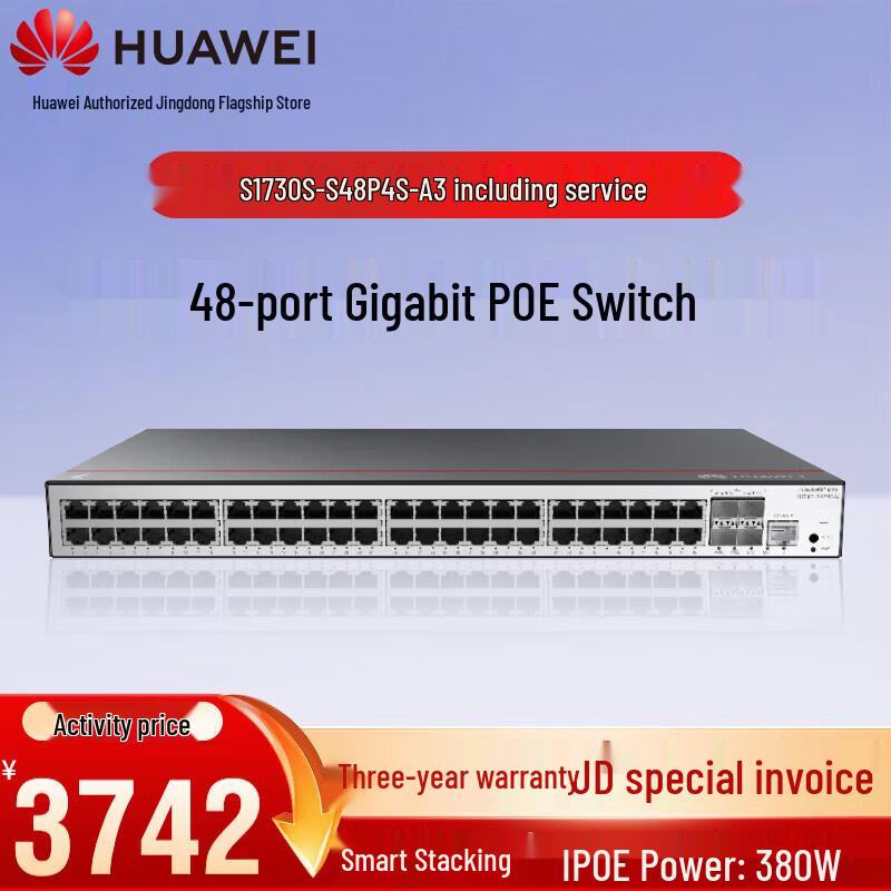 

Huawei KunLing S1730S-S48P4S-A3 Gigabit PoE Switch