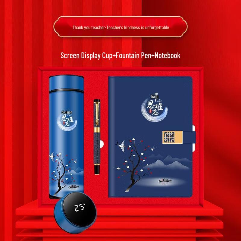 Подарочный набор для учителя