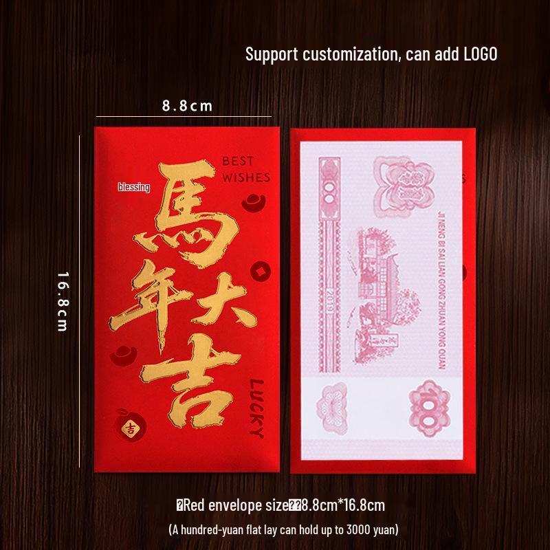 2026 Year of the Horse Red Envelopes: Chic & Festive Lai See Pockets for Good Luck in the Spring Festival.