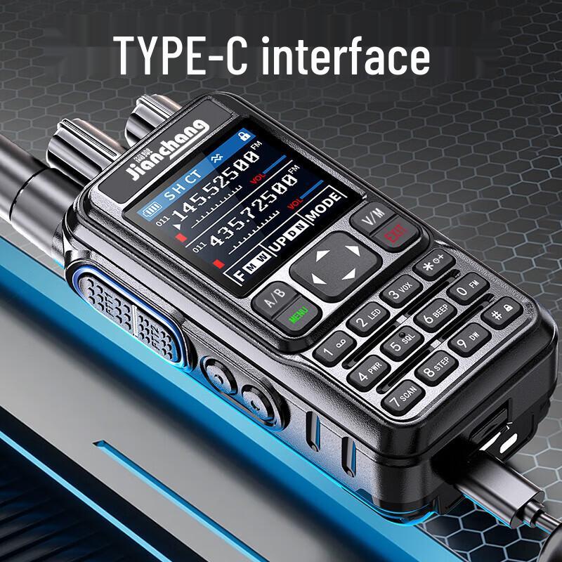 Jianchang GD3300 Quad-Band Two-Way Radio (CN version)