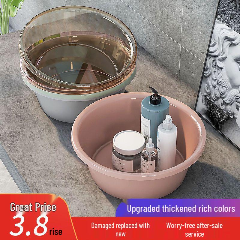 Thickened Plastic Multipurpose Basin for Face Wash, Laundry, Foot Soak, Vegetable Wash - Ideal for Household & Dorm Use