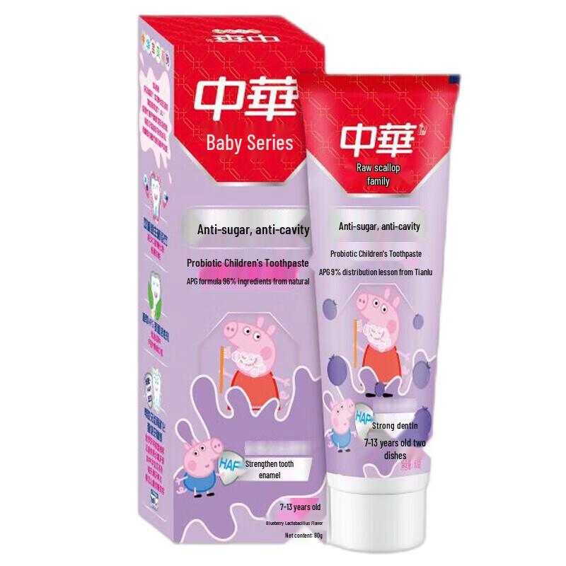 Zhonghua Anti-Sugar Kids Toothpaste for Permanent Teeth