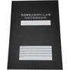 Kokuyo (KOKUYO) Notebook Research Lab Notebook for Research Records Hard Cover A4 80 Sheets - LB2...