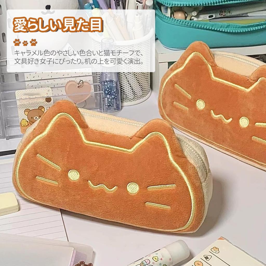 Plush Pencil Case Featuring a Cat A Perfect Gift for and Adults and Perfect for Storing Stationery and Small Cute, Large-capacity Design. Girls,