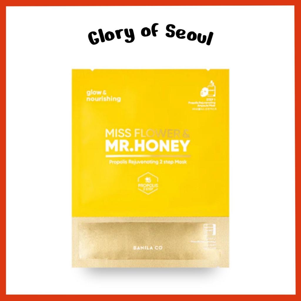 

BANILA CO Miss Flower & Mr. Honey Propolis Rejuvenating 2 Step Mask, 1 Sheet (25mL+2mL)