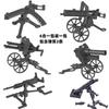 Assembled Building Block Minifigures Accessories Weapon Piece Mountain Cannon Maxine Quadruple Machine Gun Model Howitzer Military Toy