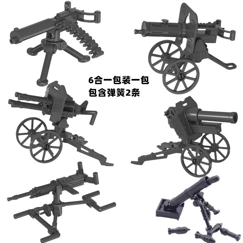 Assembled Building Block Minifigures Accessories Weapon Piece Mountain Cannon Maxine Quadruple Machine Gun Model Howitzer Military Toy