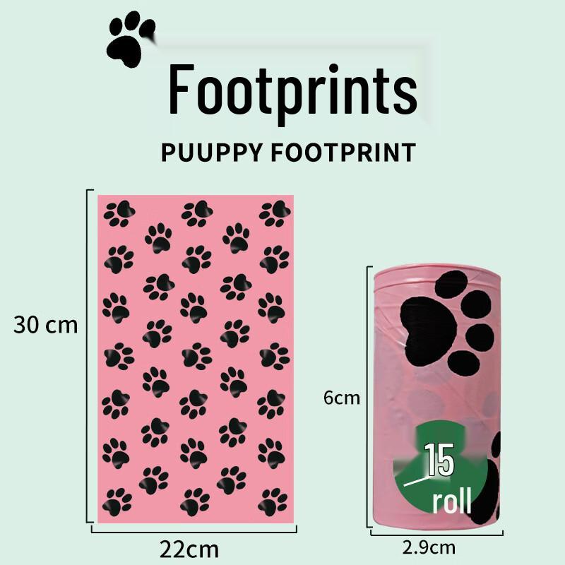 JUXIU Pink Footprint Degradable Trash Bags