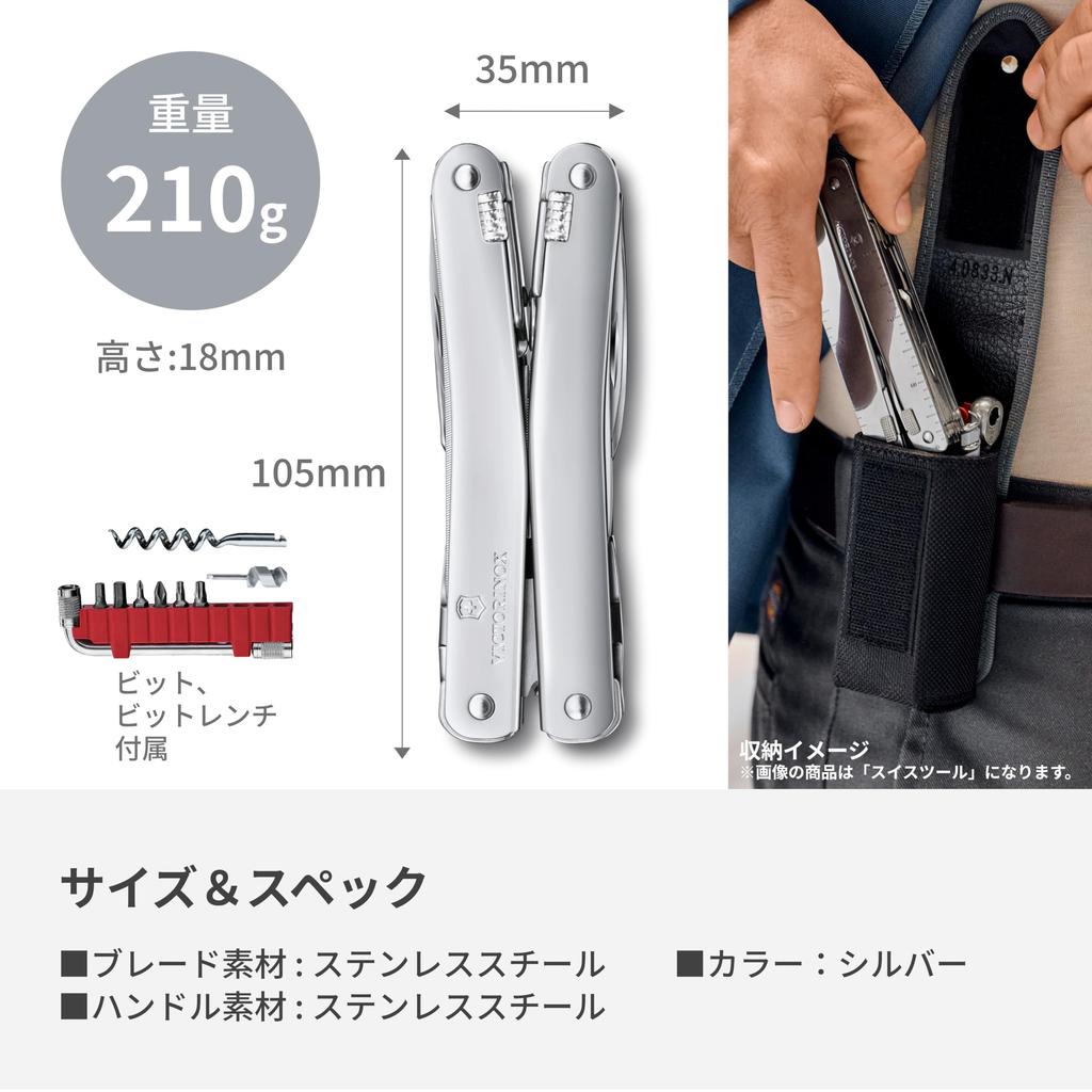 Victorinox Swiss Tool Spirit X Plus Multi-Function Knife Pliers Locking Pliers 35-Function Silver Nylon Case Swiss-Made