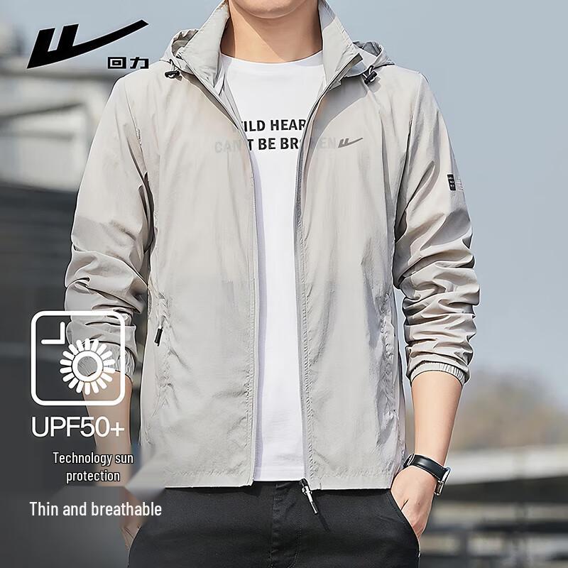 Warrior Men s Ice Silk Sun Protection Hoodie Jacket M