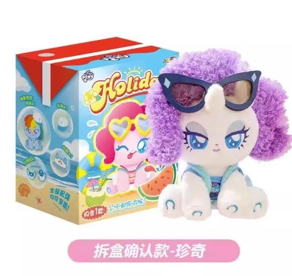New REESEE TOYS My Little Pony Holiday Series Anime Pinkie Pie Plush Doll Bag Pendant Stuffed Collection Trendy Blind Box Gift