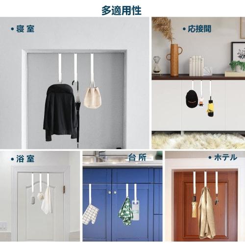 Rinimie Door Hanger, Set of 4 Door Hooks, Small Item Hanger, Door Hooks, Bag Hanger, Space-Saving, Heavy-Duty, Quiet, Non-Slip, Scratch-Free, Durable