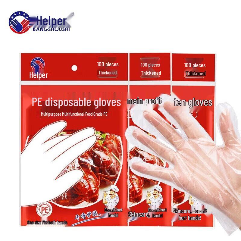 HelperChef Disposable PE Gloves, 1000 Count