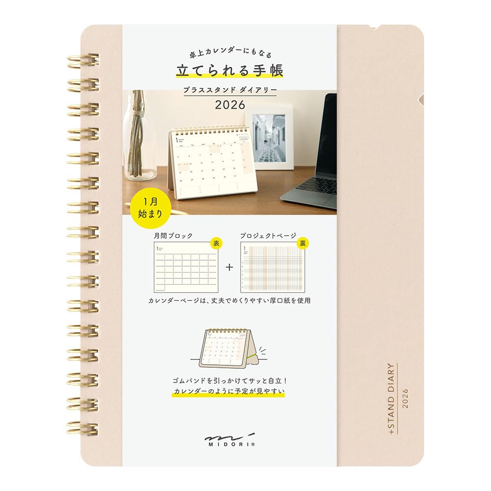 

Midori Plus Stand 22396006 October Diary, 2026, B6, Monthly, Beige, (Starts 2025) бежевый