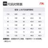 Li Ning Fitness Series Jackets & Coats Men's AWDV935-1