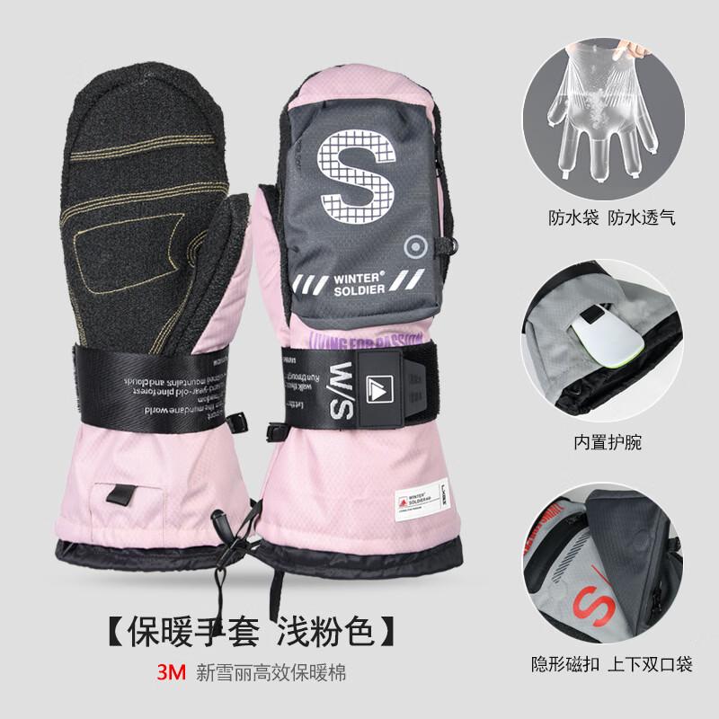 

Lanji Thermal Ski Gloves with Wrist Guard S