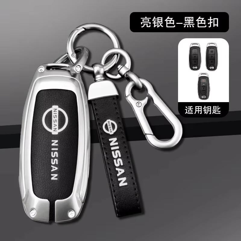 Zinc Alloy Leather Car Key Cover Case Nissan Qashqai Juke X-Trail Patrol Note Leaf Altima Maxima Murano Tiida Teana Rogue Sentra