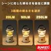 SUNREI Mini LED Lantern, Sandglass, 250 Lumens, Magnetic Hook, Hourglass Sunray (White)