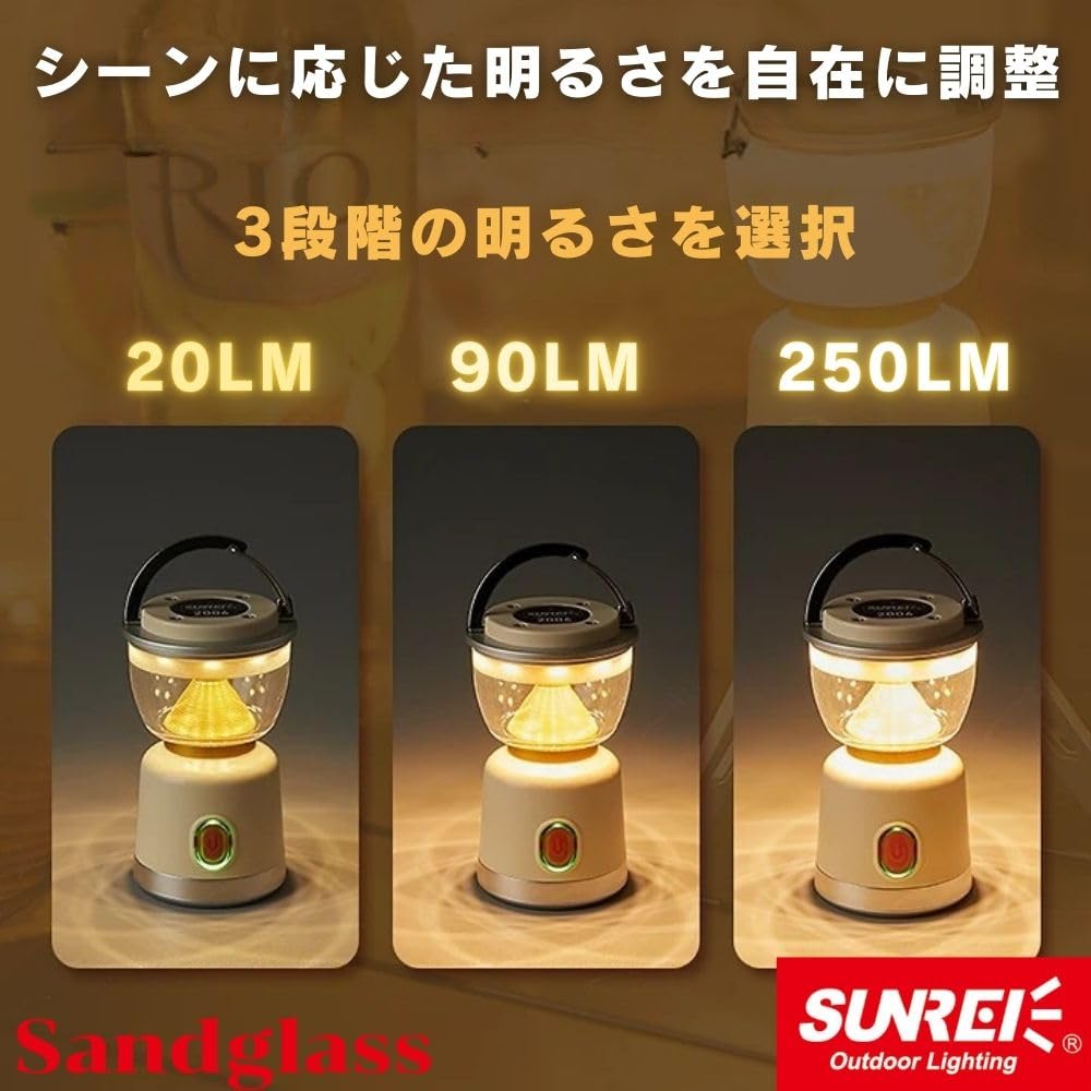 SUNREI Mini LED Lantern, Sandglass, 250 Lumens, Magnetic Hook, Hourglass Sunray (White)
