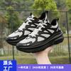 Autumn and Winter New Casual Jogging Shoes Men's and Women's Mesh Breathable Thick-soled Shock-absorbing Couple Shoes Panda Sports Shoes Tide Live Bro