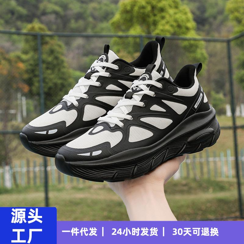 Autumn and Winter New Casual Jogging Shoes Men's and Women's Mesh Breathable Thick-soled Shock-absorbing Couple Shoes Panda Sports Shoes Tide Live Bro