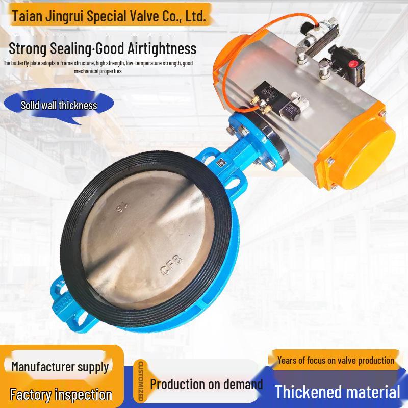 Explosion-Proof Pneumatic Butterfly Valve D671X-16Q: Ductile Iron, Wafer Type for Steam Pipeline Shut-off