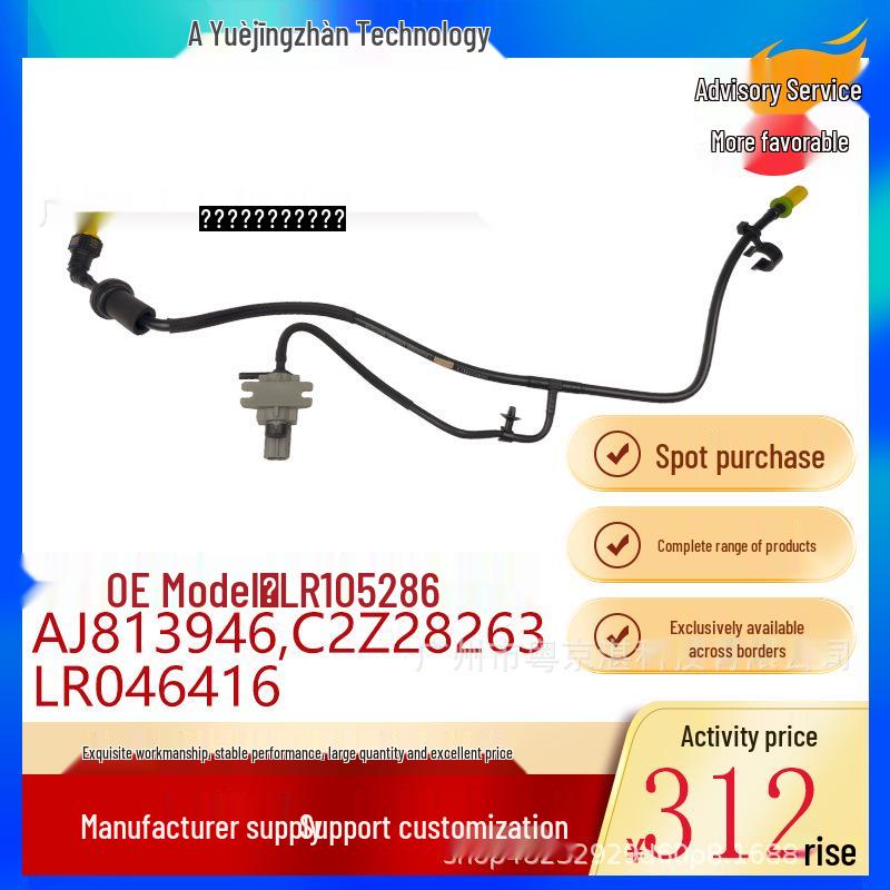 LR105286 AJ813946 C2Z28263 LR046416 Vacuum Tube for Land Rover Range Rover Sport other