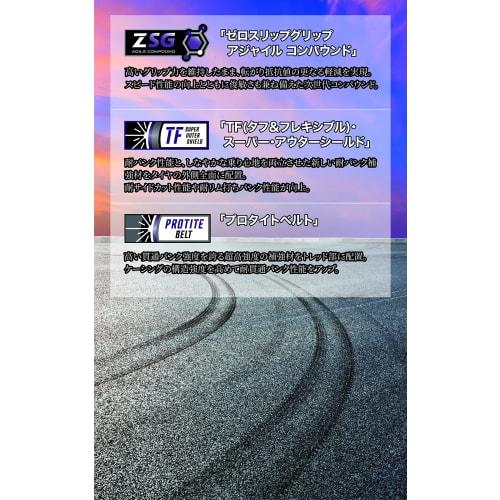 Panaracer Agilist DURO 700ÁE5C Clincher Black F725-AGD-B