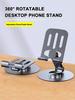 1pc Universal Slouchy Phone Holder, 360° Adjustable Phone Stand, Foldable & Rotatable Multi-Function