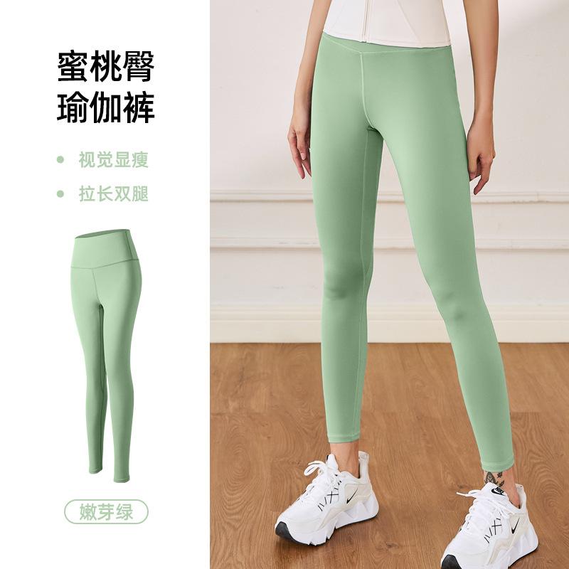 Juyitang Summer Yoga Trousers Women's Nude Sports Fitness High Waist Hip Lift Abdomen Thin Yoga Pants