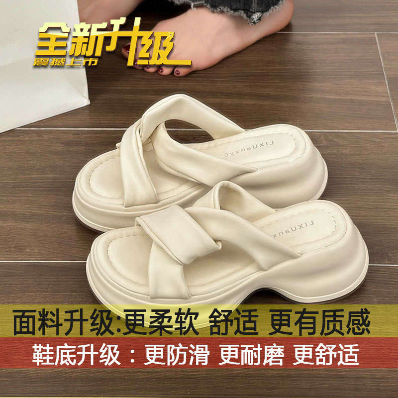Thick-soled cool slippers women's summer outer wear fashion 2025 new high-end niche beach sandals casual one-word slippers
