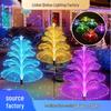 Colorful Solar Fiber Optic Jellyfish Garden Light - Outdoor Lawn and Courtyard Decoration