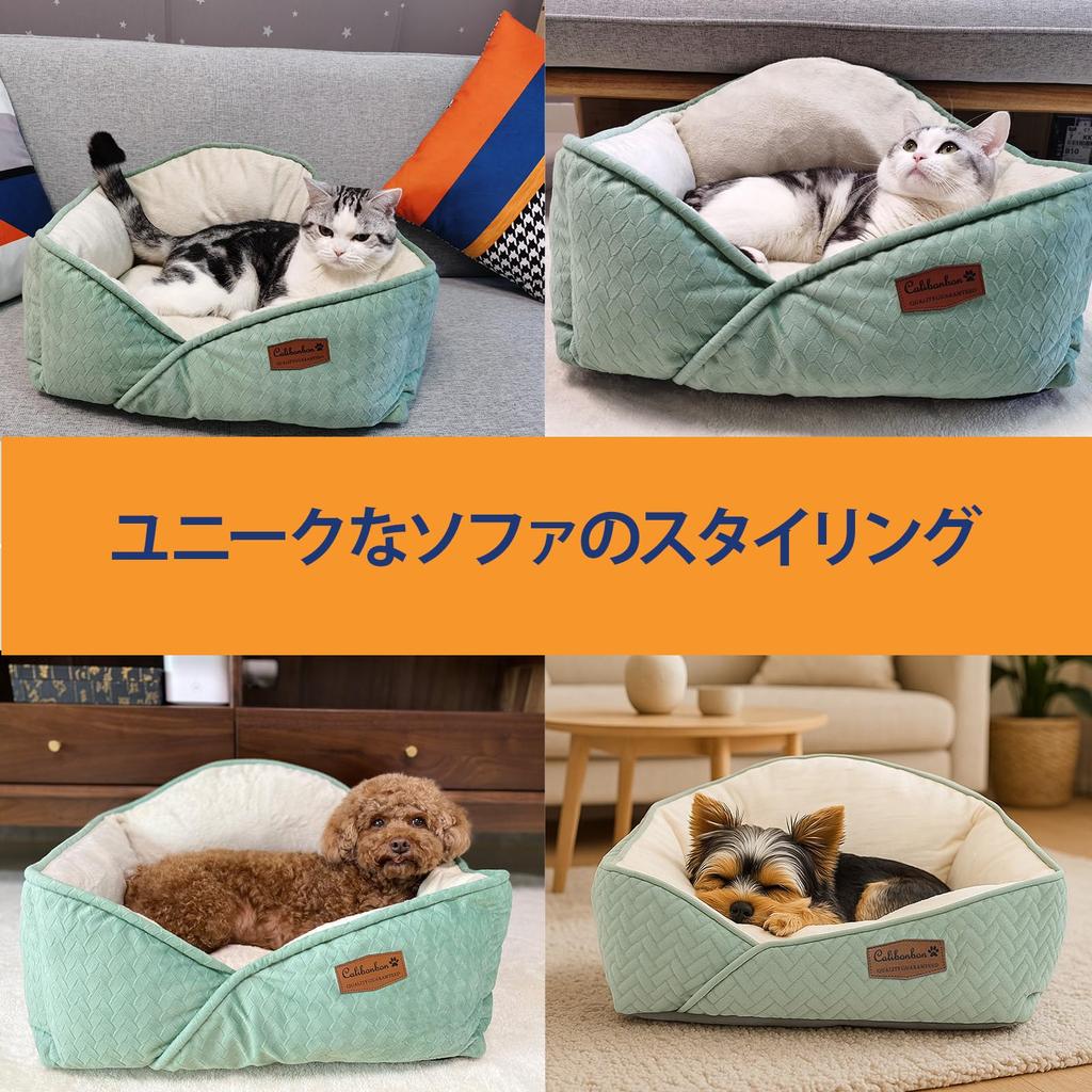 Calibonbon Pet Bed for Dogs and Pet Green Bamboo Hand Washable and Machine Mint Green Cats, Sofa, Pattern, Built-in Zipper, Removable, Washable,