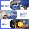 FUN GLOBE Kids' AR Talking Globe, Stylish, 25cm Diameter, Japanese Language, 3D Learning, LED Light, 720° Rotatable, 3-Way Design, Educational Toy, Be