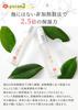 "Raw Camellia Oil" 50ml, Japoneira, Domestic, Unheated, Camellia Oil, Oshima Island, Moisturizing, Face, Skin, Hair, Whole Body, Skincare, Dry Skin, H