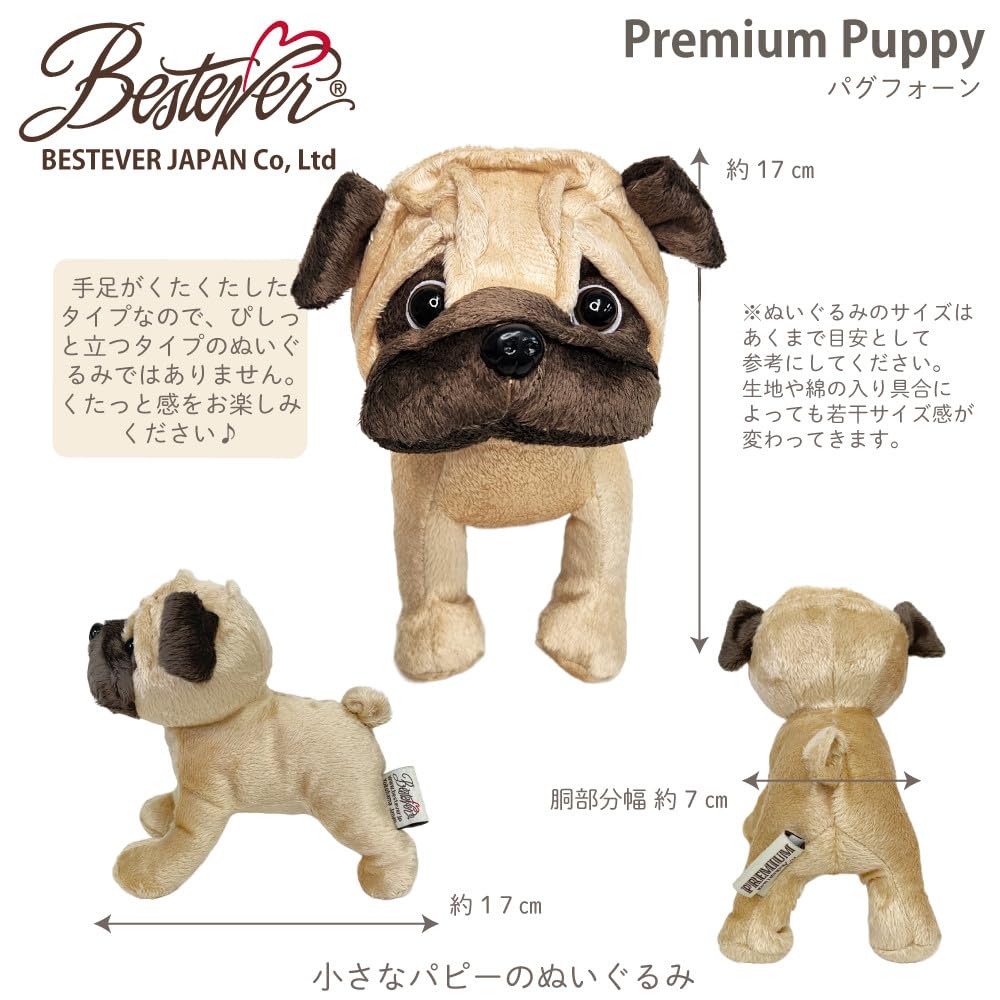 BESTEVER Premium Puppy Plush Toy Pug 53004