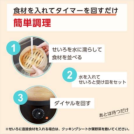 LITHON KDSC-002B Electric Steamer for Frozen Foods - 15cm, Two-Tier, with Timer. Easy to use for authentic Chinese cooking. Includes guide and recipes