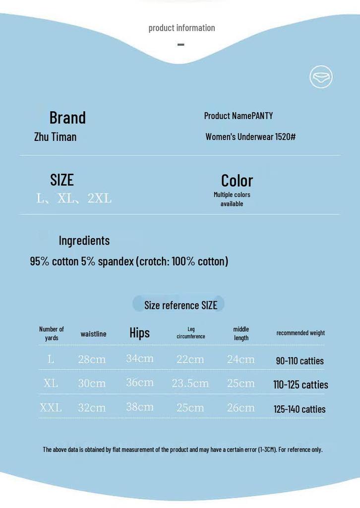 Women's Solid Color Cotton Briefs