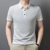 Men's Summer Casual Ice Silk Lapel T-shirt - Breathable, Thin, and Versatile