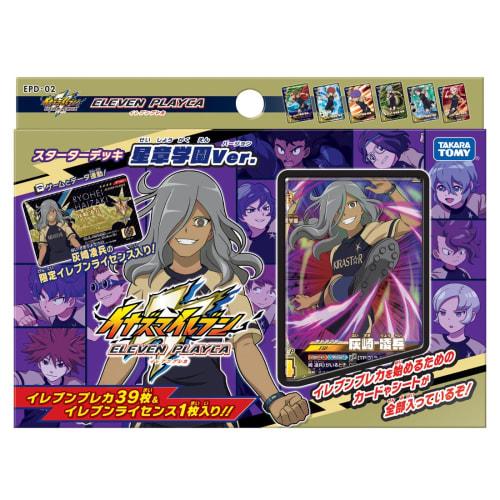 Inazuma Eleven Eleven Preca Starter Deck Seisho Gakuen Ver.