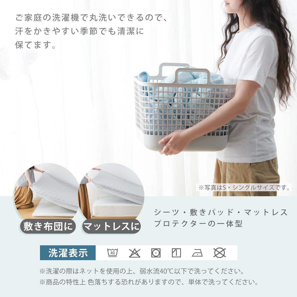 Atokazo Super Cooling Fitted Summer Ultimate Cooling Integrated Cooling Fitted Sheet with Teijin Cooling Cool Bed Bed Extreme Sleep Sheet, Single,