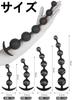 Ifukens Anal Beads Anal Pearl Anal Plug Silicone Anal Beads String Type Bendable Anal Dildo for Women Soft Anal Stick Anal Development Anal Expansion