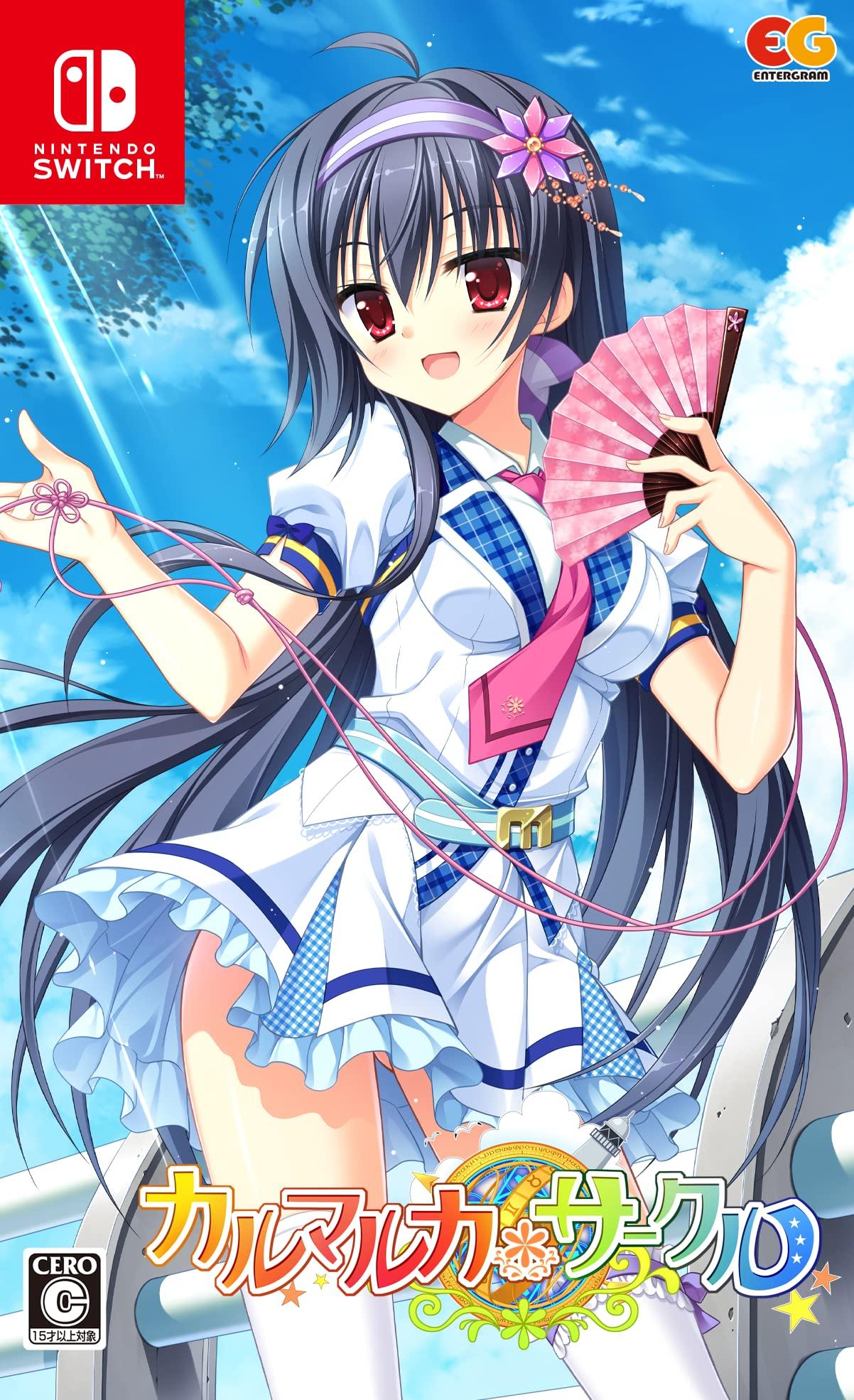 

Karumaruka Circle - Переключатель