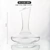 Household Geometric Shaped Sobering Device Luxury European Style Red Wine Pot Lead Free Glass Decanter